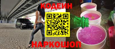 наркотики Изобильный