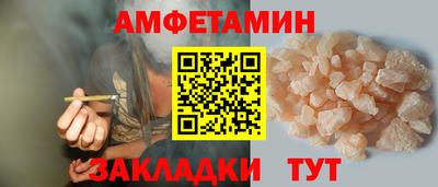 кокаин Ипатово