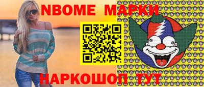 кокаин Ипатово