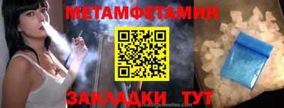 кокаин Ипатово