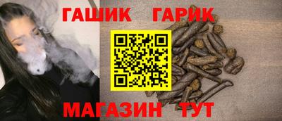 кокаин Ипатово