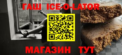 гидра Абакан