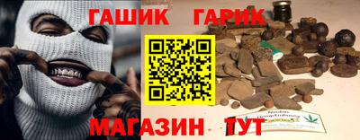 гидра Абакан