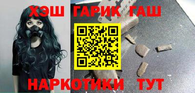 гидра Абакан