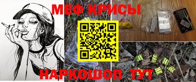кокаин Ипатово