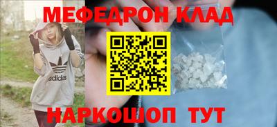 кокаин Ипатово