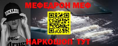 кокаин Ипатово