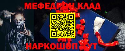 кокаин Ипатово