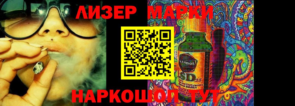 Лсд 25 экстази кислота Минеральные Воды