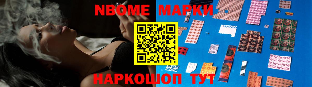 Alpha PVP Минеральные Воды