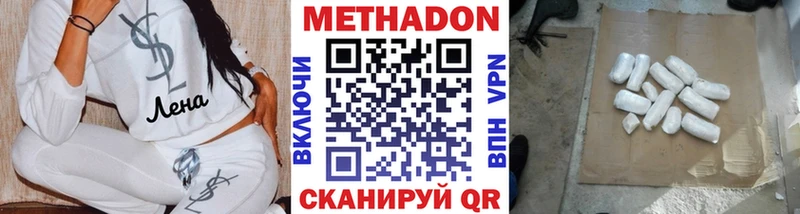 blacksprut сайт  Минеральные Воды  МЕТАДОН кристалл  купить  сайты 