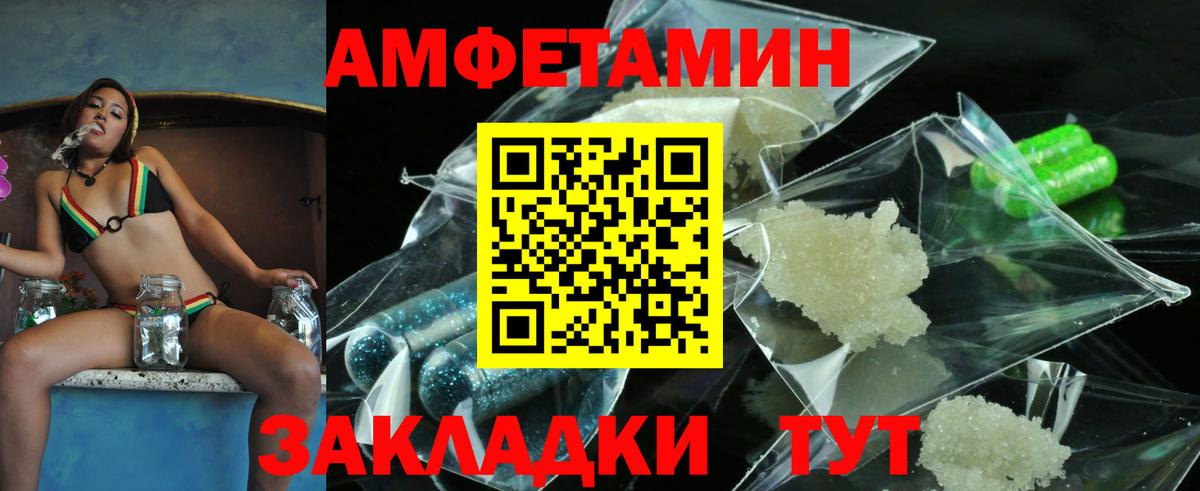 Метамфетамин пудра  МЕТАМФЕТАМИН  Минеральные Воды 