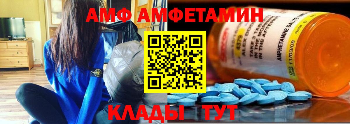 Минеральные Воды  МЕТАМФЕТАМИН кристалл  Вход с VPN 