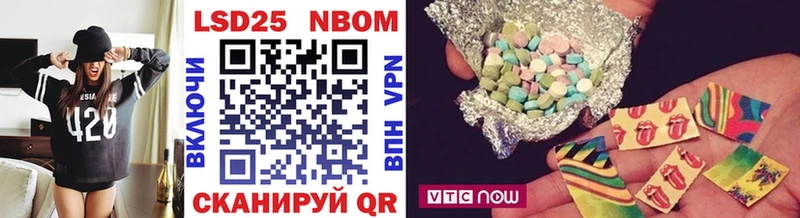 где найти   OMG ССЫЛКА  Марки N-bome 1,8мг  Минеральные Воды 