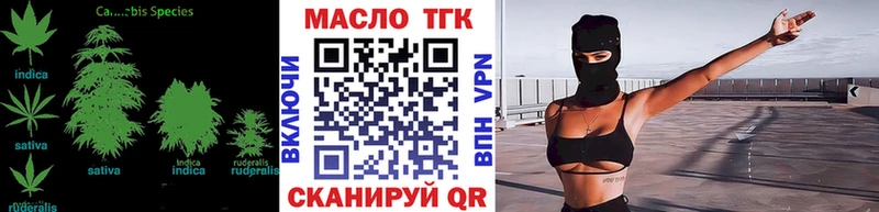 гидра онион  где продают   Минеральные Воды  ТГК концентрат 