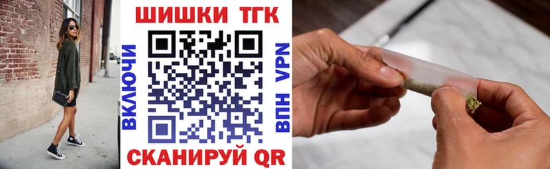 Шишки марихуана THC 21%  купить  цена  Минеральные Воды 