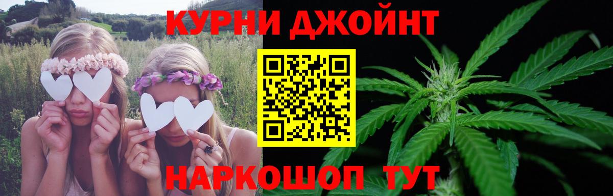 Конопля гибрид  Бошки Шишки Bruce Banner  Минеральные Воды  Конопля LSD WEED  Вход с VPN  Канабис гибрид 