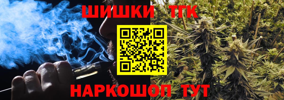 МАРИХУАНА LSD WEED  МАРИХУАНА OG Kush  Каннабис конопля  Минеральные Воды  Каннабис Bruce Banner 